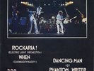 ELO ELECTRIC LIGHT ORCHESTRA/GARY WRIGHT THAI EP 7