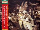 LED ZEPPELIN-IN THROUGH THE OUT DOOR-JAPAN  ISSUE +OBI