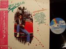 SOUNDTRACK Beverly Hills Cop FABULOUS NM