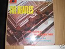 Please Please Me - The Beatles - Mono V good condition