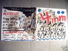 A.R. PENCK ART COVER 4mm / WESTKELLER / MINT