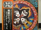 KISS / ROCK AND ROLL OVER - Japan G/F w/obi