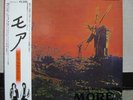 PINK FLOYD / MORE - Japan G/F w/obi
