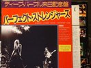 DEEP PURPLE - LP - Perfect strangers - JAPAN OBI Promo