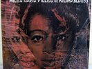 MILES DAVIS ON COLUMBIA ORIGINAL IN SHRINK M/NM