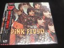 Pink Floyd Piper At The Gates Of Dawn Japanese LP