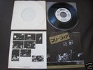 Pink Floyd Free Four Japan Odeon White Label Vinyl 7