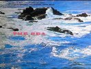 LIVING STEREO SHADED DOG AUDIOPHILE LP DEBUSSY LA MER