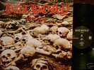 BATHORY LP HEAVY DEATH METAL / REQUIEM