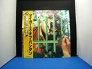 TYGERS OF PAN TANG THE CAGE white label promo JAPAN