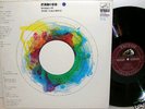 TORU TAKEMITSU WORKS1 org LP avant-garde experimental