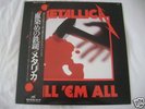 METALLICA KILL EM ALL JAPAN LP VINYL OBI
