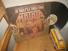 MATATA INDEPENDENCE UNIQUE COPY  GHANA AFRO FUNK LP   ?