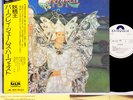 BARCLAY JAMES HARVEST octoberon JAPAN orig LP OBI PROMO