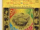 JEFFERSON AIRPLANE EP PS JAPAN SOMEBODY TO LOVE