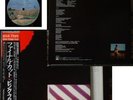 PINK FLOYD - LP - Final cut - JAPAN OBI