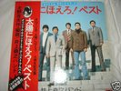 Japanese cop show OST Funk Break Space Jazz B boy break