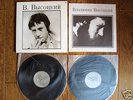 VLADIMIR VISSOTSKI ???????? ???????? JAPAN 2 LP