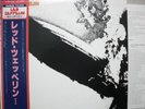 LED ZEPPELIN / SAME - Japan w/obi