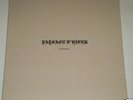 PAYSAGE D'HIVER - LP 1 - Darkspace Alcest Drudkh Manes