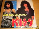 Kiss-Lp A Black Diamond-Studio Sessions von 1983