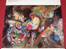 GLOBE UNITY ORCHESTRA INTERGALACTIC BLOW 1982 JAPO LP