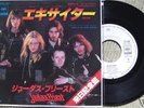 JUDAS PRIEST exciter  JAPAN PROMO 45 PS