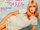 Sylvie vartan 