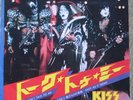 KISS talk to me  JAPAN  45 PS