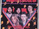JUDAS PRIEST dissident aggressor JAPAN PROMO 45 PS