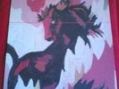 ARAB STRAP the red thread VINYL LP ALT  INDIE RECORD 