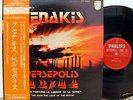 IANNIS XENAKIS PERSEPOLIS japan cvr LP OBI electronics