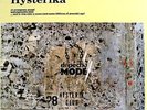 ? DEPECHE MODE ? Rare LIVE PINK VINYL ? HYSTERIKA 2LP