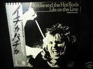 EDDIE AND THE HOT RODS Life On.. JAPAN LP w/OBI 788039