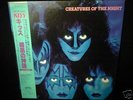 KISS Creatures Of The Night JAPAN LP w/OBI 796923