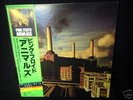 PINK FLOYD Animals JAPAN LP w/OBI 804443