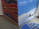 Yoshinori Sunahara The Sound of 70s Jpn pic disc LP