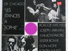 Art Ensemble of Chicago- Les Stance A Sophe HEAR sample