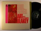 ART BLAKEY Soul Finger LIMELIGHT LP NEAR MINT PROMO