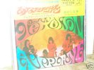 Jefferson Airplane-Somebody to Love  Japanese issue
