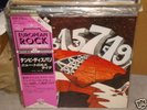 New Trolls /  ,Japan original LP