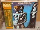 Le Orme / Felona E Sorona,Japan original LP