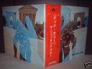 Shocking Blue / Scorpio's Dance Japan Orig.PROMO LP OBI