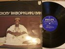 Anthony Reebop Kwaku Bah - s/t/ Philips Sweden afrofunk
