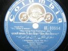 India Hindi Bollywood Movie Dil Tera Diwana 78 Rpm