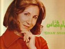 Siham Shammas s/t LP Lebanon arabic Middle East