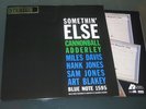 Blue Note 2x45 LP Audiophile ADDERLEY MILES DAVIS