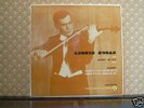 Columbia 33CX 1381  Leonid Kogan  Brahms Violin Sonatas