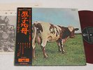 PINK FLOYD:LP-ORIGINAL JAPAN ODEON RED VINYL EX++
