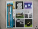 PINK FLOYD - 2 LP - Nice pair (1st + 2nd) - JAPAN OBI
